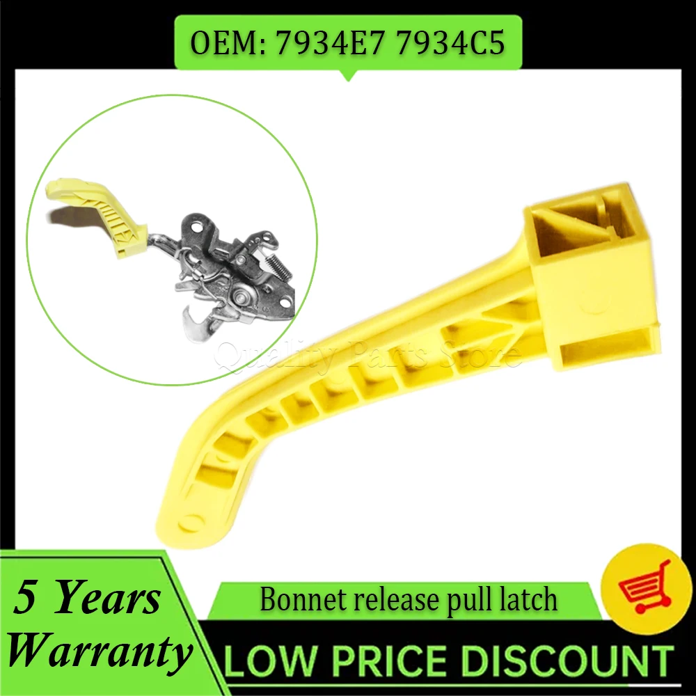 7934E7 1PC New Car … - image