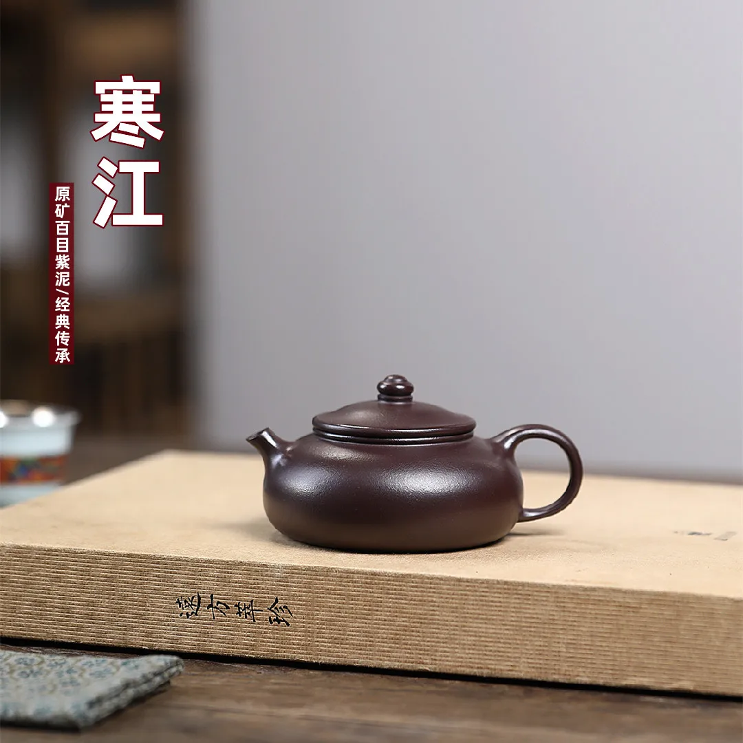 High Quality Yixing Purple Clay Pot Ore Baimu Ingenious Handmade Literati Device Origin