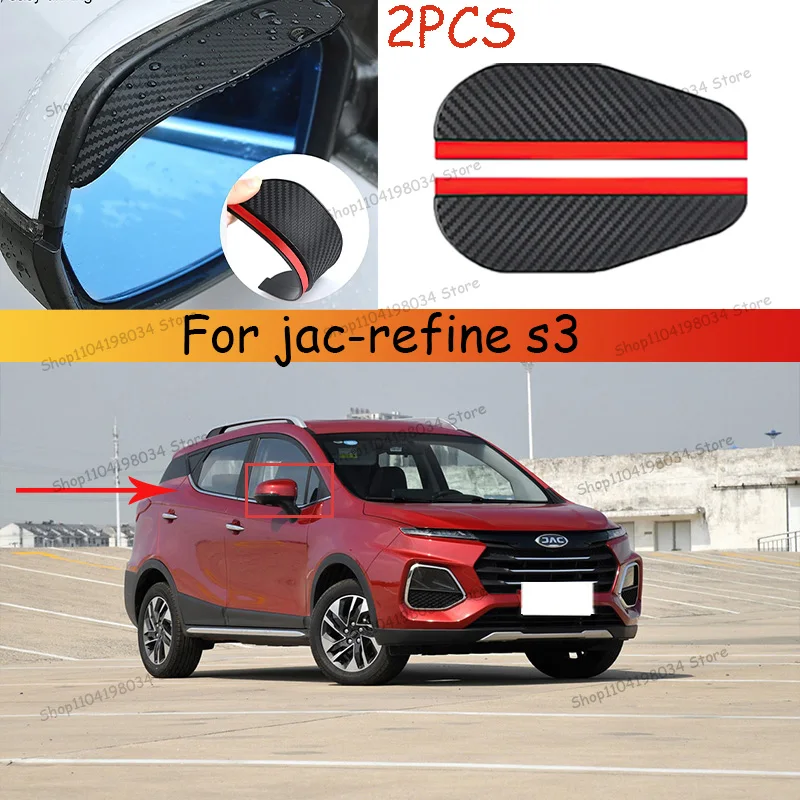 

For jac-refine s3 Car 2PCS Carbon Fiber Sun Visor Shade Cover Car Rearview Mirror Rain Eyebrow Protector Clear Vision