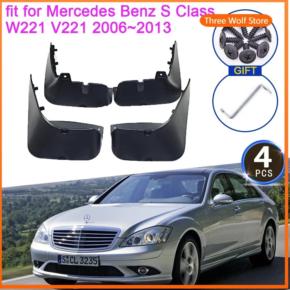 

for Mercedes Benz S Class W221 V221 2006 2007 2008 2009 2010 2011 2012 2013 Mudguards Mud Flaps Splash Flare Fenders Accessories