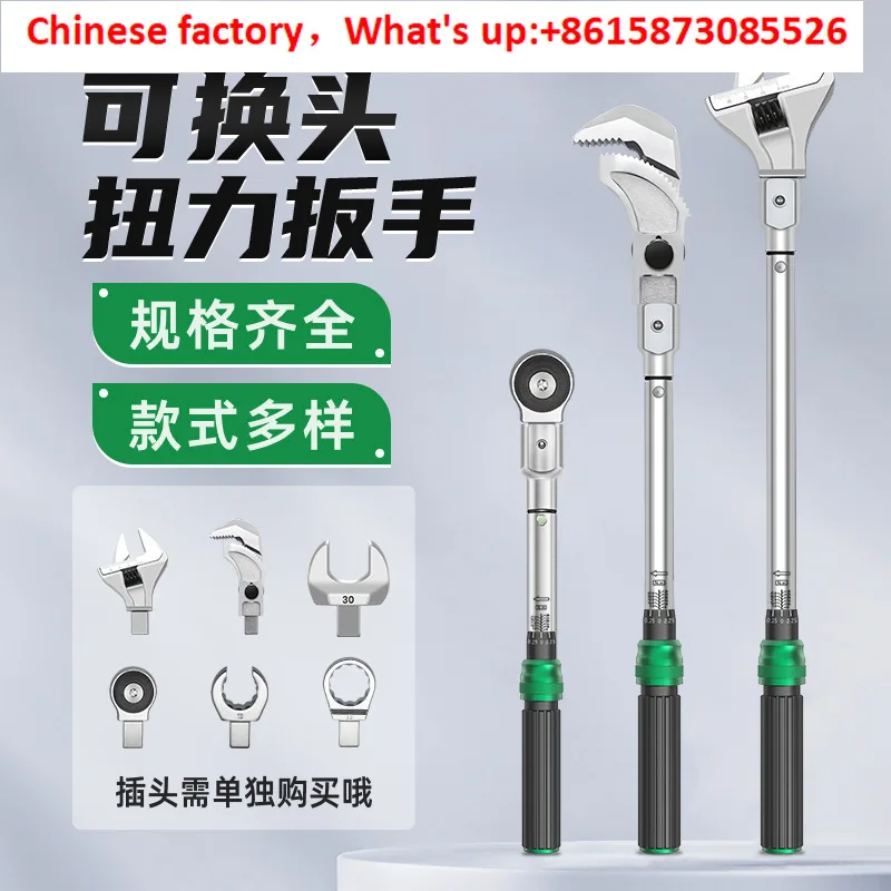 Convertible head torque wrench with high-precision adjustable opening, preset torque conversion, movable head torque wrench