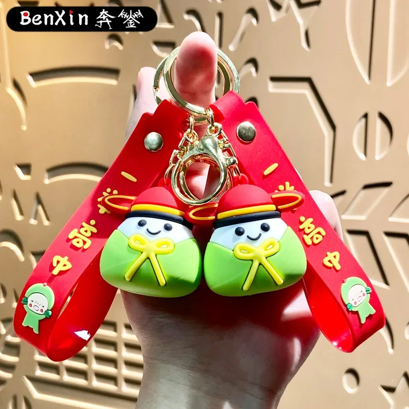 المعلقات حقيبة سلسلة مفاتيح زونغزي الراقية الرائعة والمبتكرة من مينيسو، المعلقات سلسلة مفاتيح السيارة في المدرسة الثانوية، هدايا صغيرة