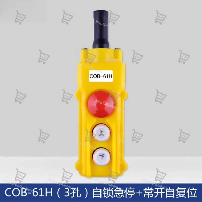 For Crane operation handle button, crane chain switch, overhead crane COB rainproof handle