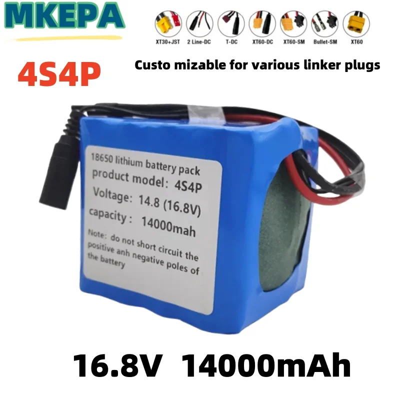 4S4P 14.8V (16.8V) 14Ah Uav rechargeable lithium-ion battery 18650 suitable for unmanned aerial vehicle multi rotor aircraft