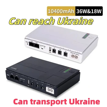 미니 휴대용 라우트 UPS 무정전 전원 공급 장치, 와이파이 라우터용, 대용량 대기 전원 어댑터, 36W, 10400mAh, 5V-24V