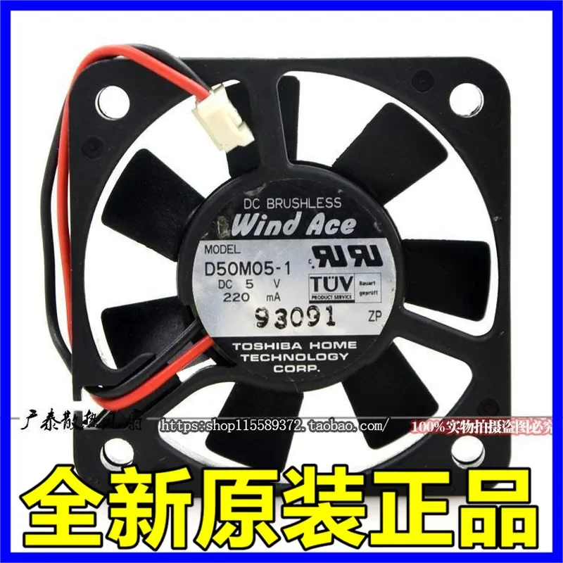 for Toshiba D50M05-1 5010 5cm 5V 220mA Dual Ball Bearing Power Cooling Fan New