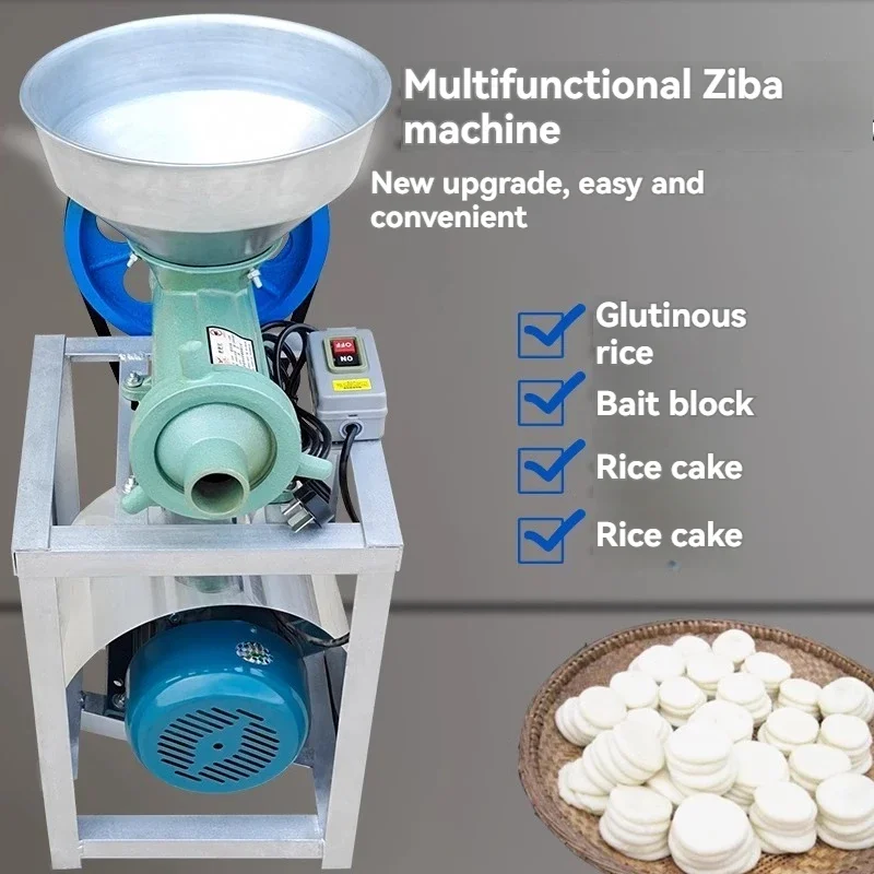 Electric Rice Cake Machine Commercial Pooping Glutinous Rice Fruit Machine Yellow Char  Manual Glutinous Rice Cake