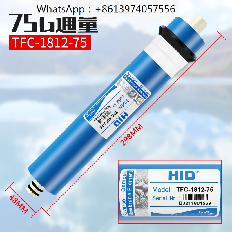 RO membrane 3013-400G filter element 1812-75G100G gallon reverse osmosis membrane 200G300G universal