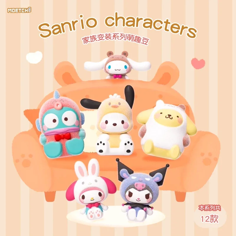 

Подлинные персонажи Sanrio для переодевания, семейная серия Moe Fun Beans, слепая сумка Kuromi My Melody Cinnamoroll Pochacco Pompompurin
