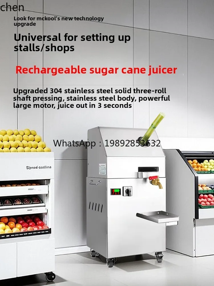 عصارة قصب السكر الكهربائية الأوتوماتيكية بالكامل، كشك خاص لضغط قصب السكر