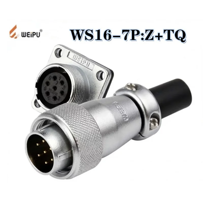 WEIPU connector WS16 docking cable male plug+female plug square plate fixed aviation plug socket 2P3P4P5P7P9P10P