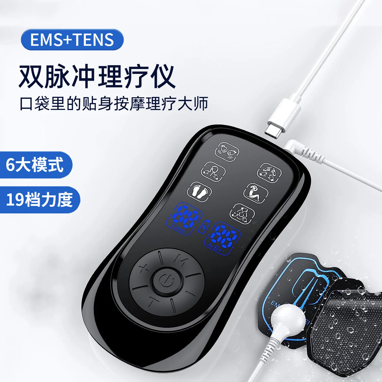 Electrotherapy device Home physiotherapy Smart cervical and lumbar multifunction device Low frequency pulse therapy sticker