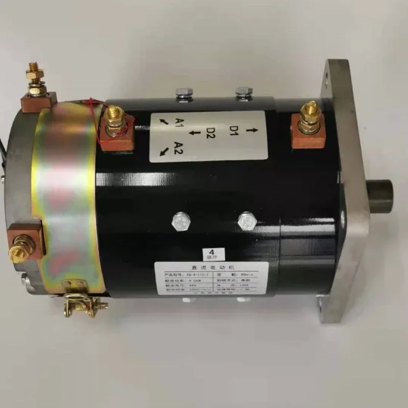 

cross-border XQ-4-11B-1 electric DC sepex motor for golf cart