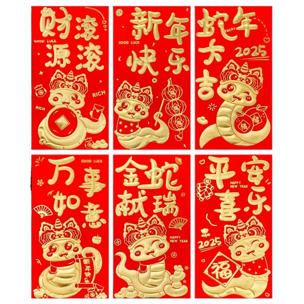 6PCS Chinese 2025 New Year Red Envelope Blessing Spring Festival Snake Pattern Money Envelope Money Bags Best Wishes