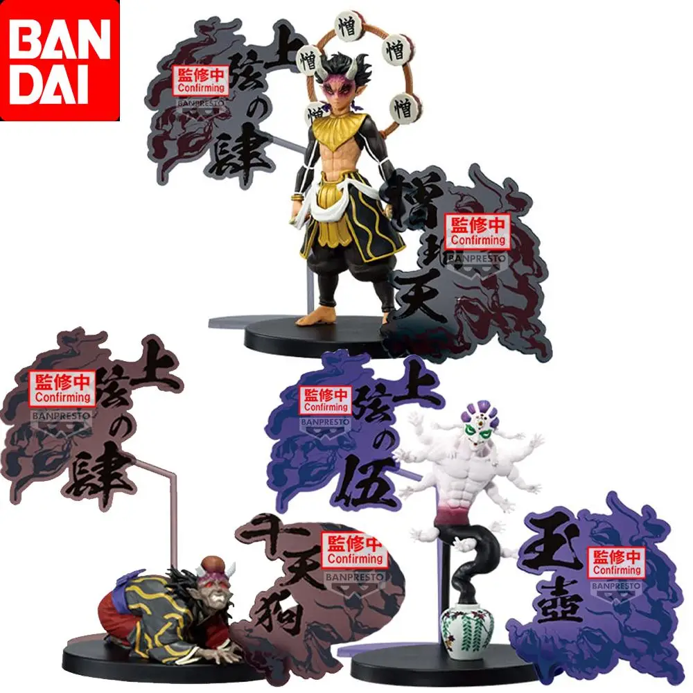 

Bandai Original Demon Slayer EX Gyokko Hantengu Zohakuten Anime Action Figure Toys For Boys Girls Kids Children Birthday Gifts