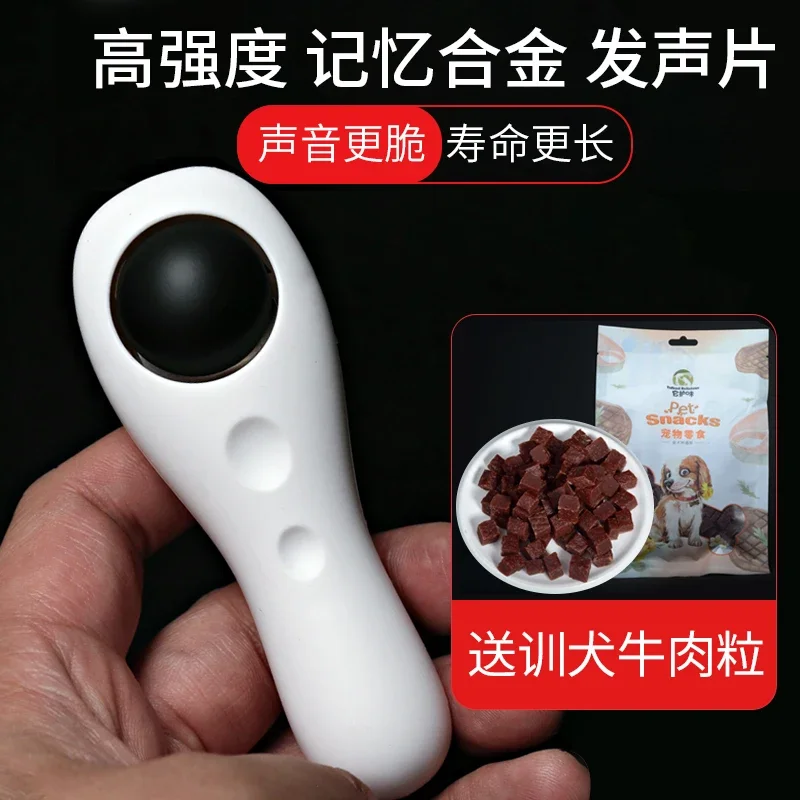 Professional Training Cat Clicker Pet Dog  Training Item Equipment Spirit Eye