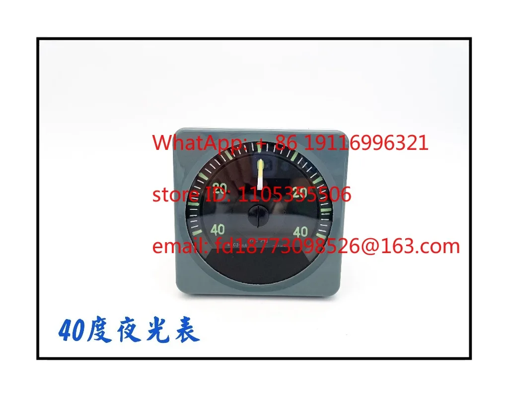 Ship Electric Induc…