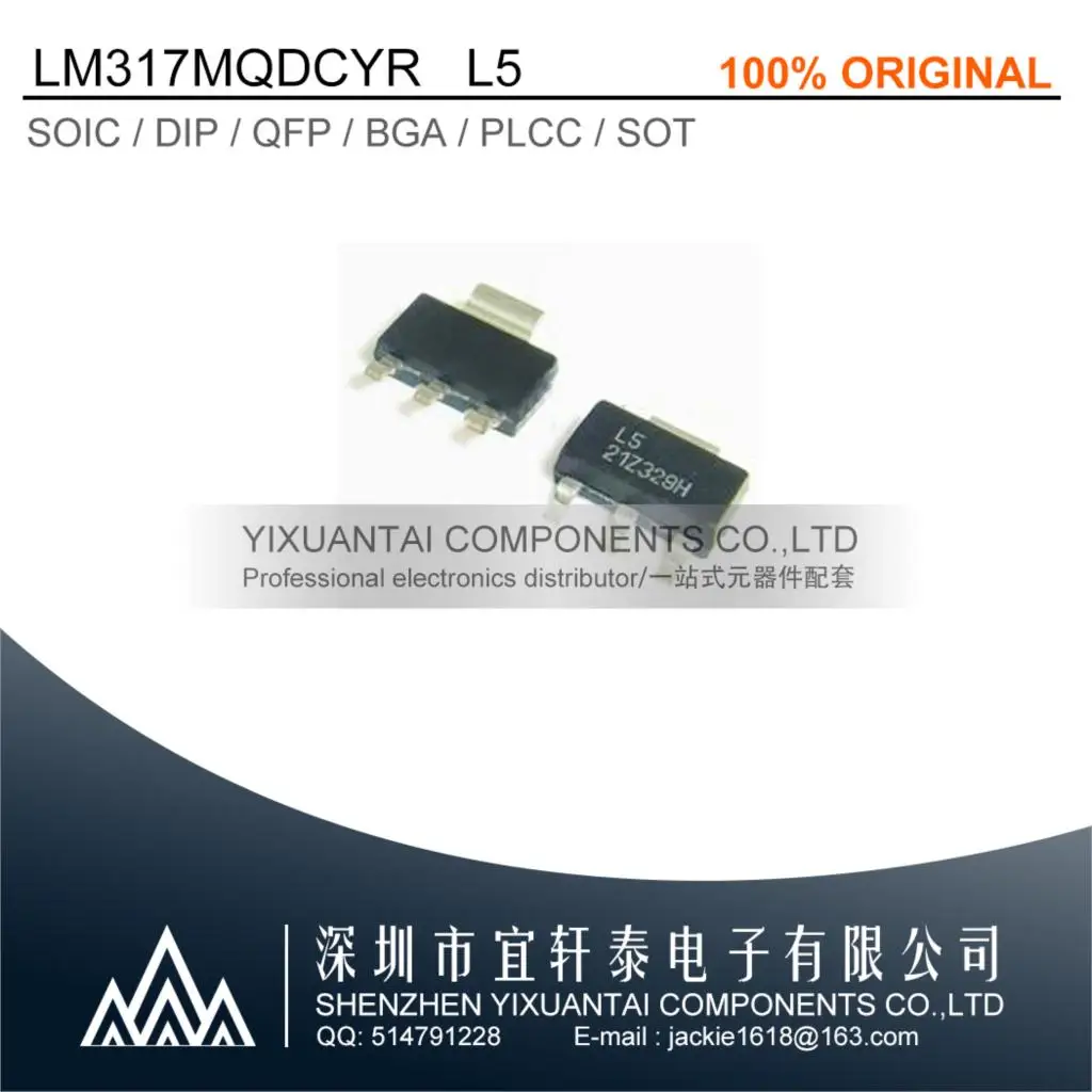 STOCK 10pcs/lot original  LM317MQDCYR  LM317  Marking: L5  IC REG LIN POS ADJ 500MA SOT223  New Original