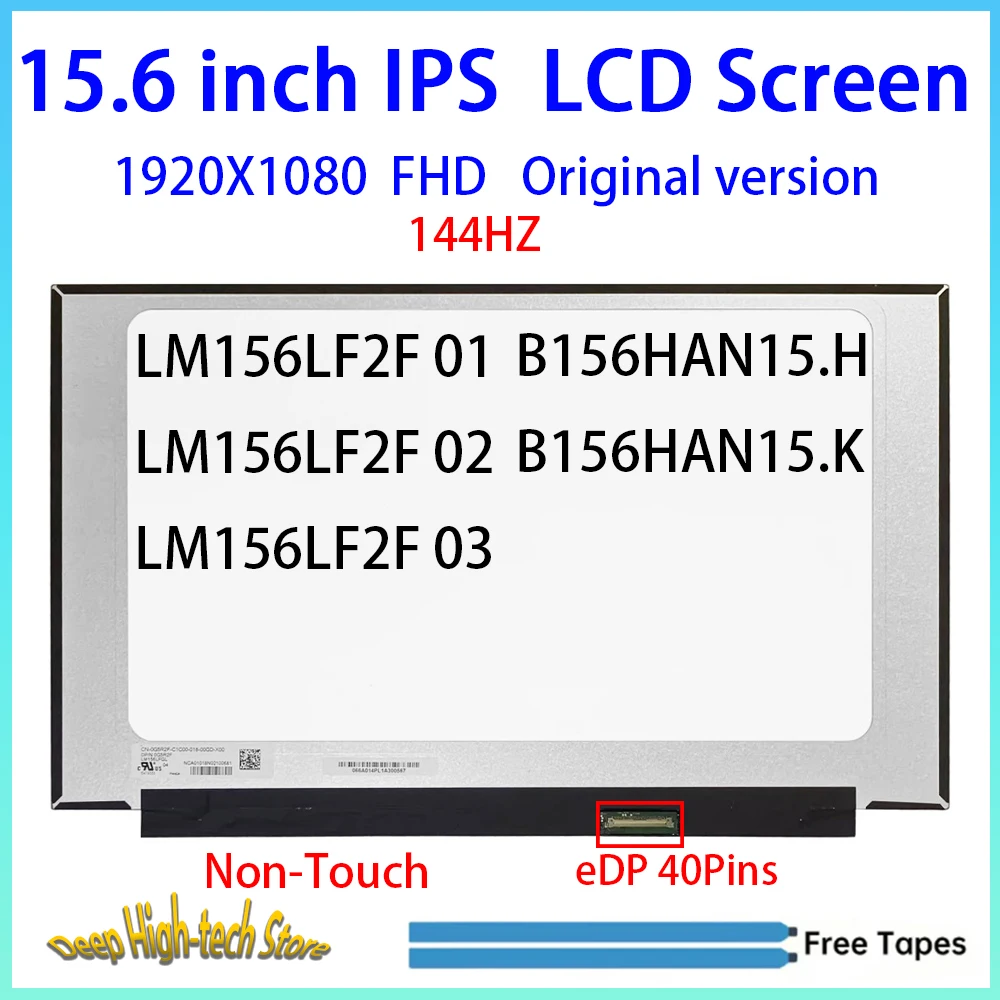 15.6 Inch 144HZ Laptop LCD Screen LM156LF2F 01 LM156LF2F 02 LM156LF2F 03 B156HAN15.K B156HAN15.H Matrix Panel Replacement 40Pins