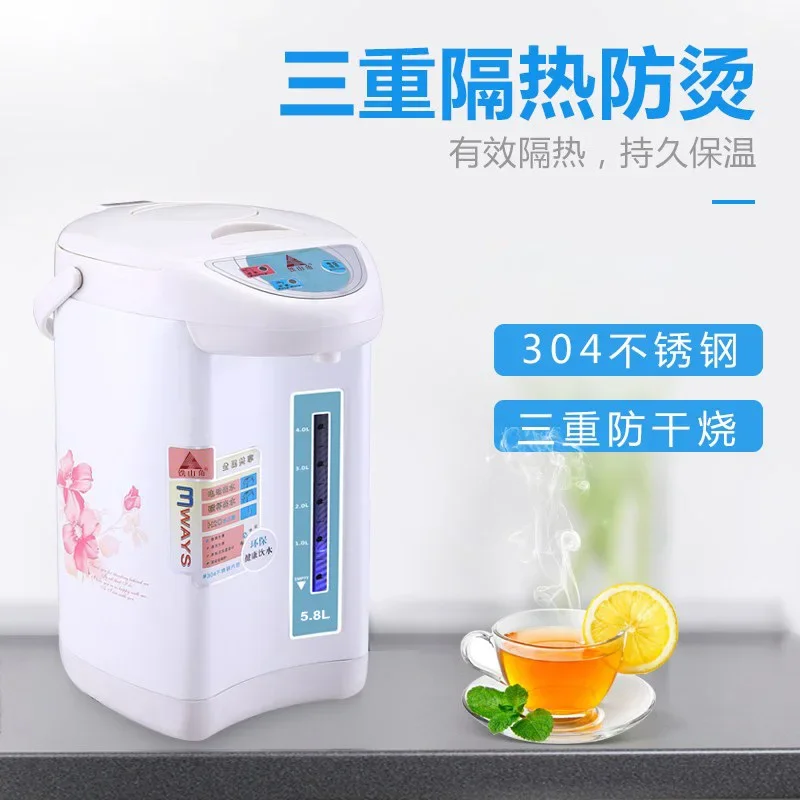 TSJ insulated electric hot water bottle household electric hot water kettle boiling water pot large thermostatic kettle 220V