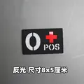 Reflective patch 12