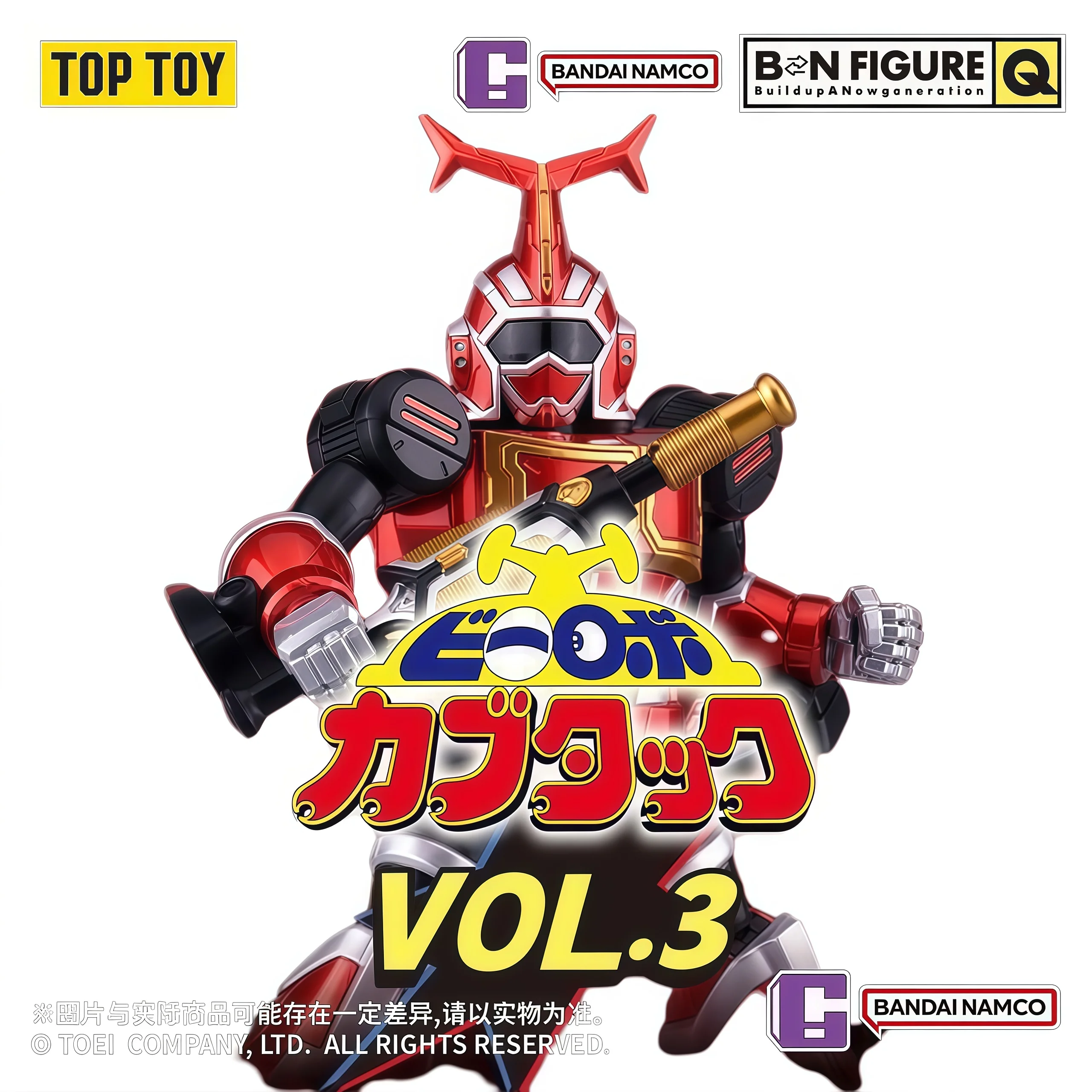 TOP TOY BN FIGURE Q B‑Robo Kabutack Vol.3 Blind Box Retro Anime Movable Figure Desktop Display Hobby Collectible Ornament Gift