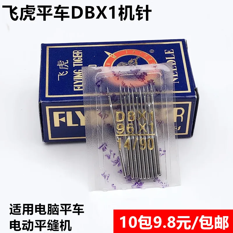 100Pcs 10Bag Feihu …