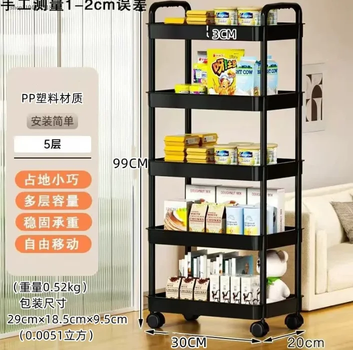 رف تخزين بعربة صغيرة للحمام والمطبخ المنزلي، كتاب الوجبات الخفيفة متعدد الطبقات، متحرك بعجلات، رف تخزين قائم على الأرض #6