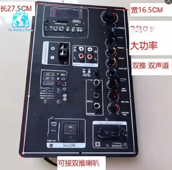 8-inch to 18-inch Audio Motherboard, 12V Battery, Bluetooth Speaker, Power Amplifier Board, High Power