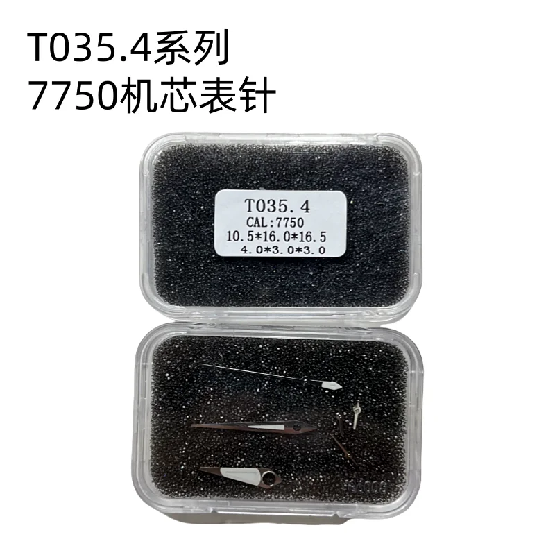 Watch Accessories Substitute T035 Series New Hands Suitable For Swiss 7750 Movement Six Needles Hands Three Small Second Hands