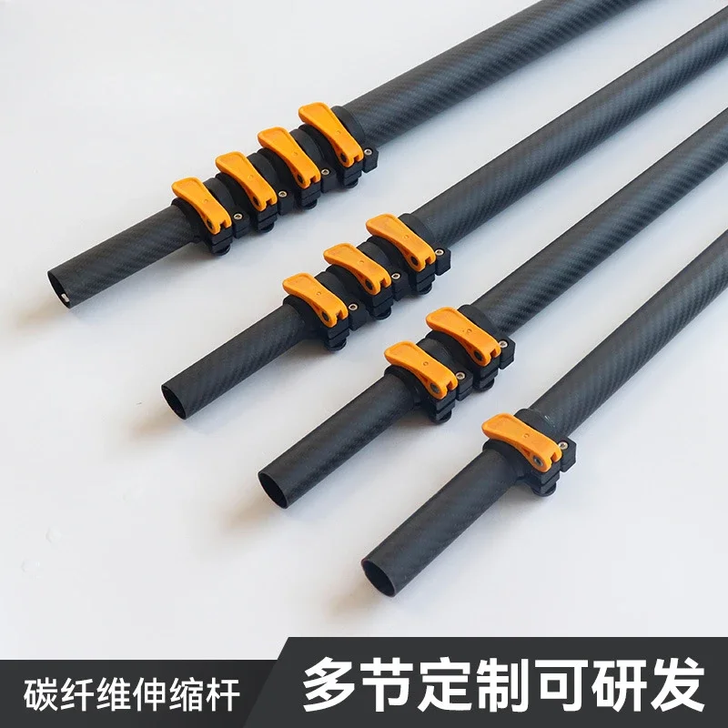 Carbon fiber telescopic rod manufacturers customize high-strength carbon fiber telescopic round tube 9 meters 10 meters