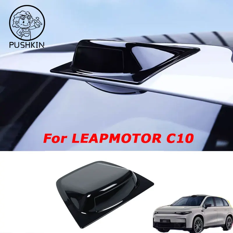 

For LEAPMOTOR C10 2024 2025 Car Roof Laser Radar Protective Cover Radar Decorative Cover Modification Accessories