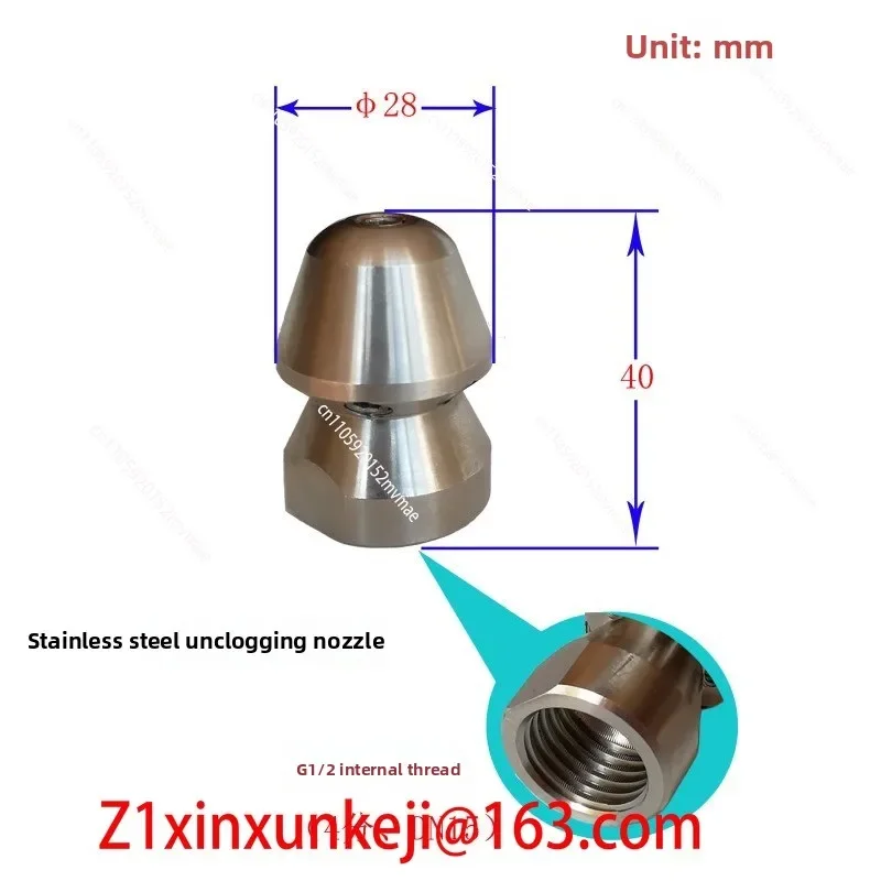 4 Minutes Before and After Six Replaceable Nozzle Cleaning Nozzle, Pipeline High Pressure Dredging Nozzle,