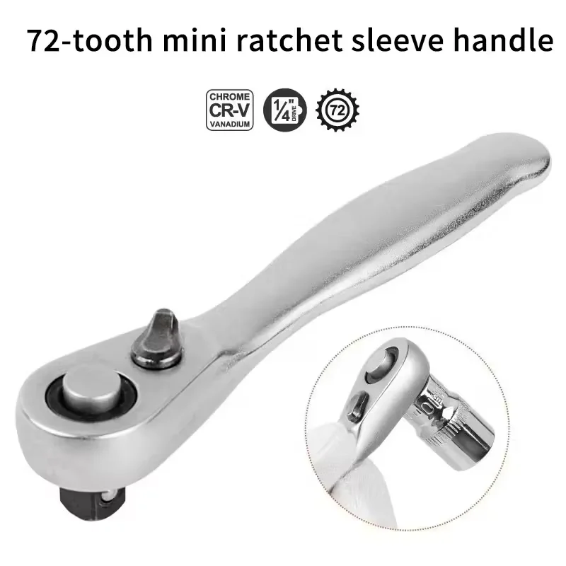 Мини-ключ с трещоткой на 72 зубца для плотных помещений с торцевой отверткой, двусторонние маленькие головки 1/4 дюйма