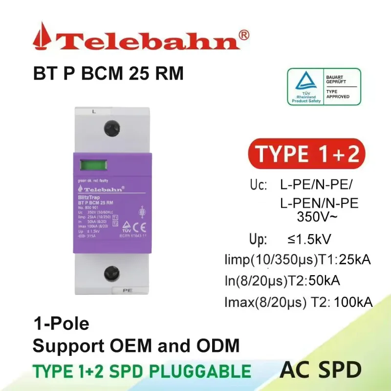 T1+T2 1-Pole 25kA 10/350μs 50-100kA 8/20μs L-N/L-PE/L-PEN/N-PE TUV Certified Low Voltage Surge Protection Device SPD