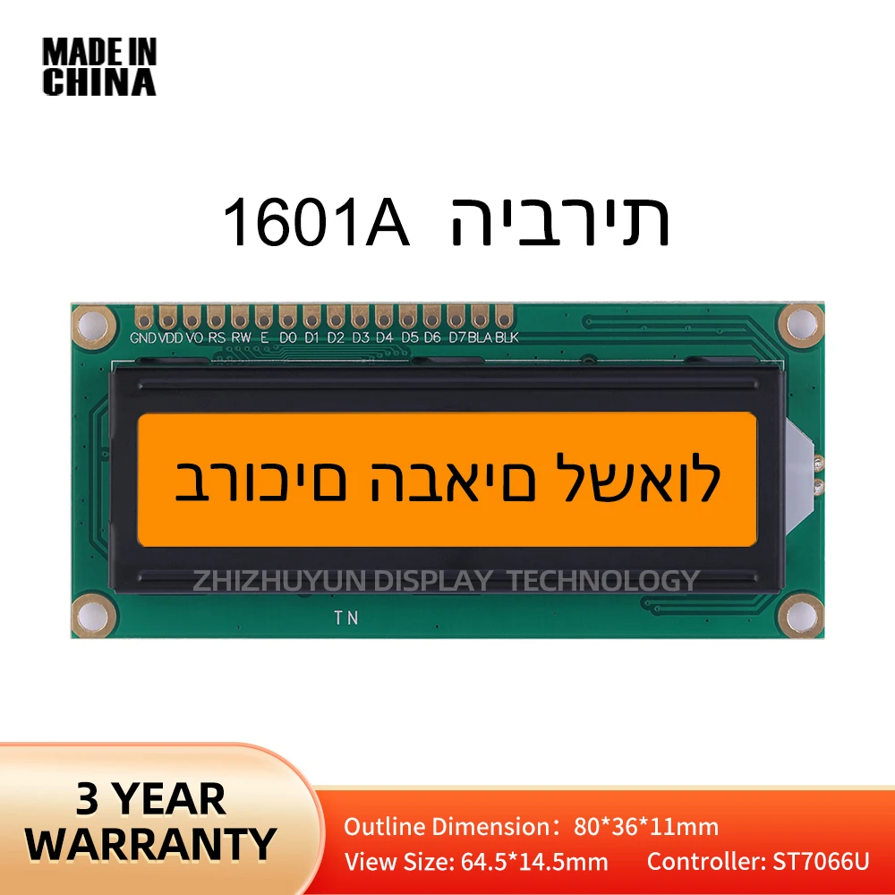 LCD 1601A Hebrew Character Display Screen 1.5-Inch Orange Light Black Word LCM Module Multiple Font Character Screen