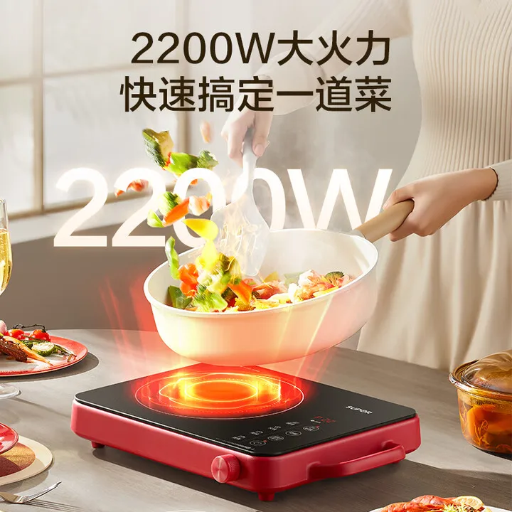 SUPOR Induction Cooker, New Household Induction Cooker, 2200W High-Power Low-Volume Tea Maker