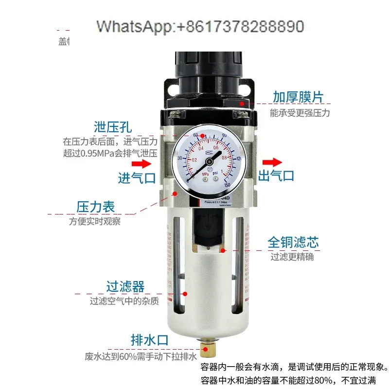 2000-02D pneumatic 3000-03 air filter pressure reducing valve AW4000-04 oil-water separator automatic drainage