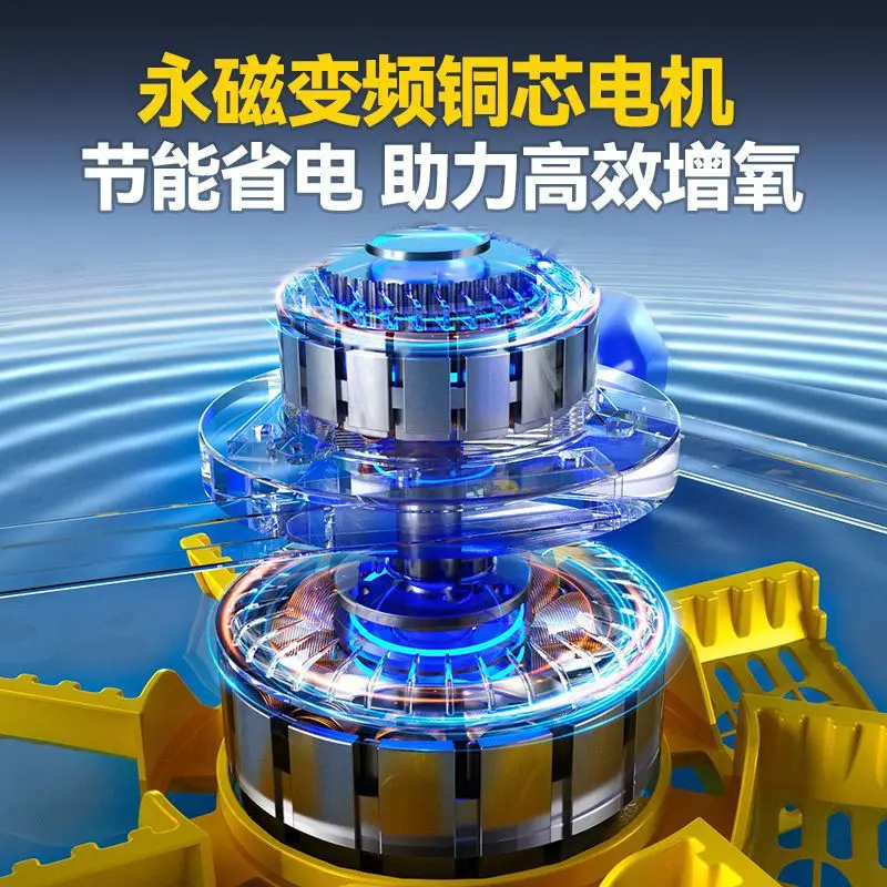 Oxygen pump Variable frequency aquaculture pond aerator Large impeller type special aerator pump Permanent magnet