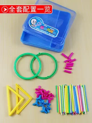 Mathematical solid space frame material Child Graphic Cognition Material to Geometry Build