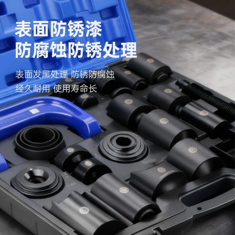 Multi-functional C-Frame Ball Joint Press, U-Joint, Bushing & Brake Pin Extractor for Full Series Vehicle Repair