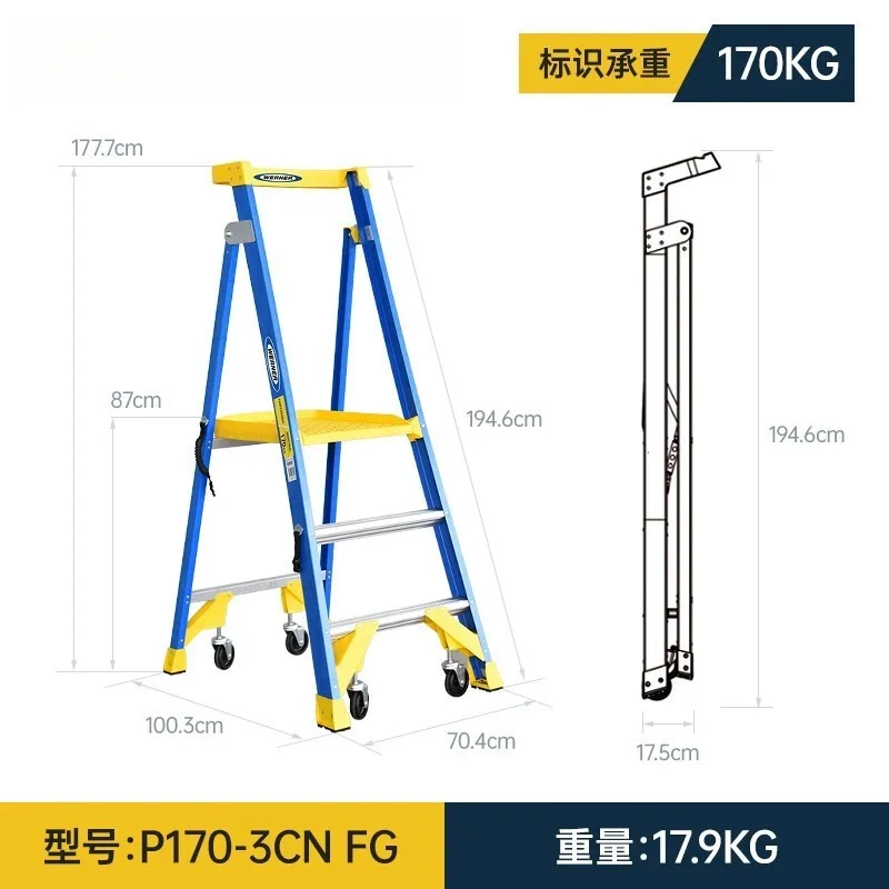 سلم عازل مستقر سلم منصة P170-3-4/P170-5/P170-6/P170 - 7-8-9 - 10 - 12