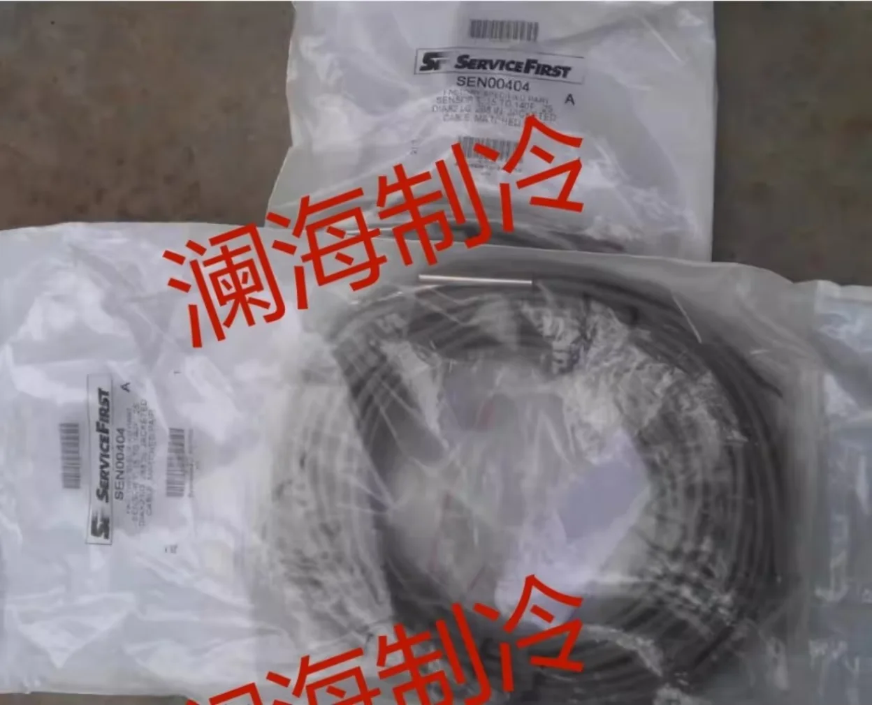 

New air conditioning temperature sensor SEN00404 SEN00405 SEN00406 original genuine product