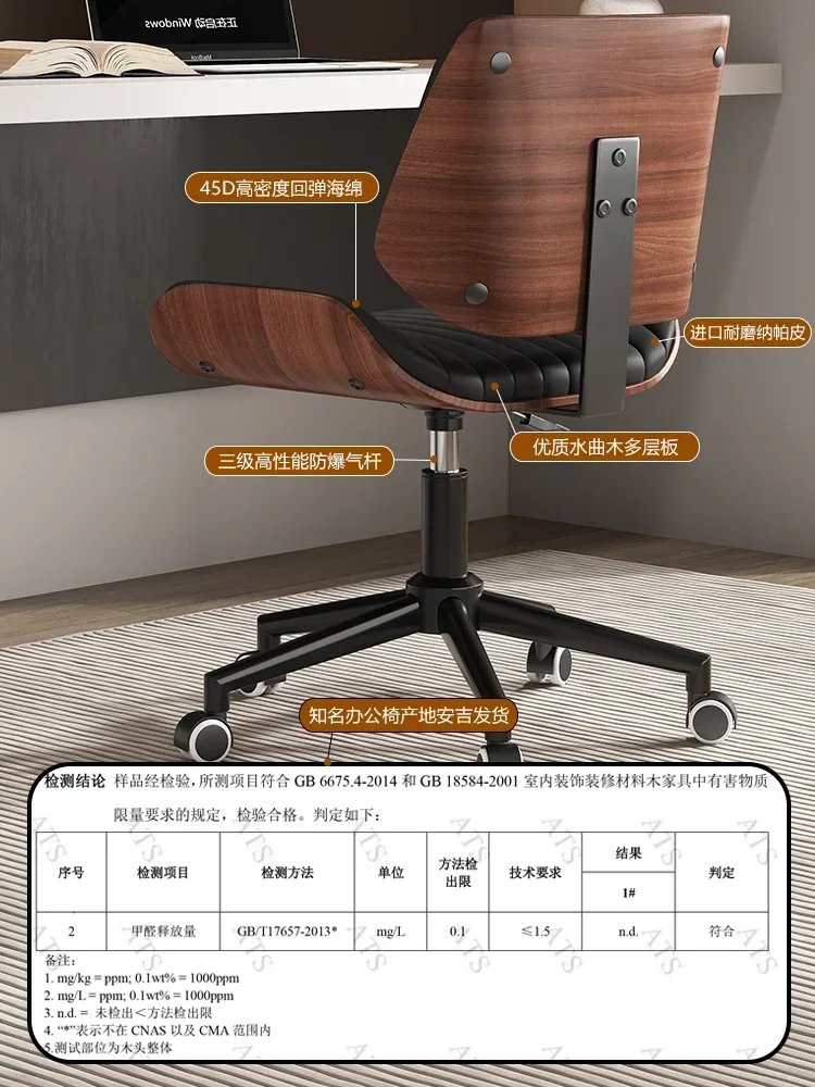 Solid Wood Computer Chair, Light Luxury Home Use, Sedentary Office Chair, Rotating Lift, Bedroom Study Chair