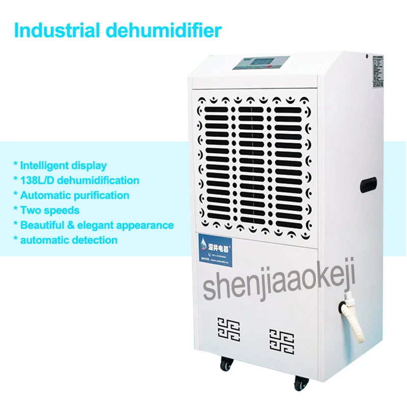 

MCH-7138B Commercial high power dehumidifier industrial warehouse,basement garage,workshop,engine room Dehumidifiers 220V 2000w