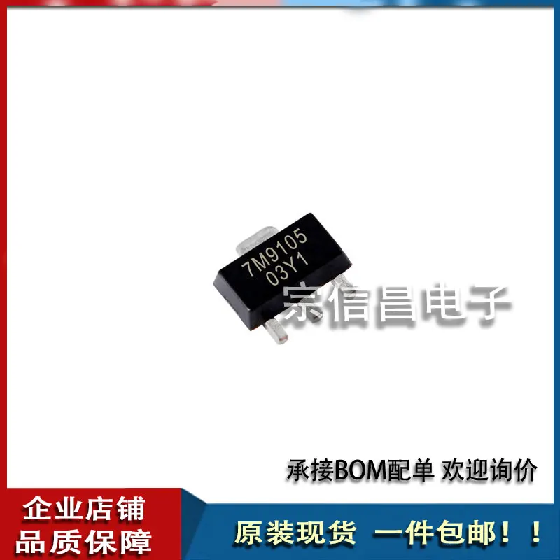 

1PCS/lot TQP7M9105 7M9105 9105 SOT89 100% new imported original IC Chips fast delivery 100% new imported original