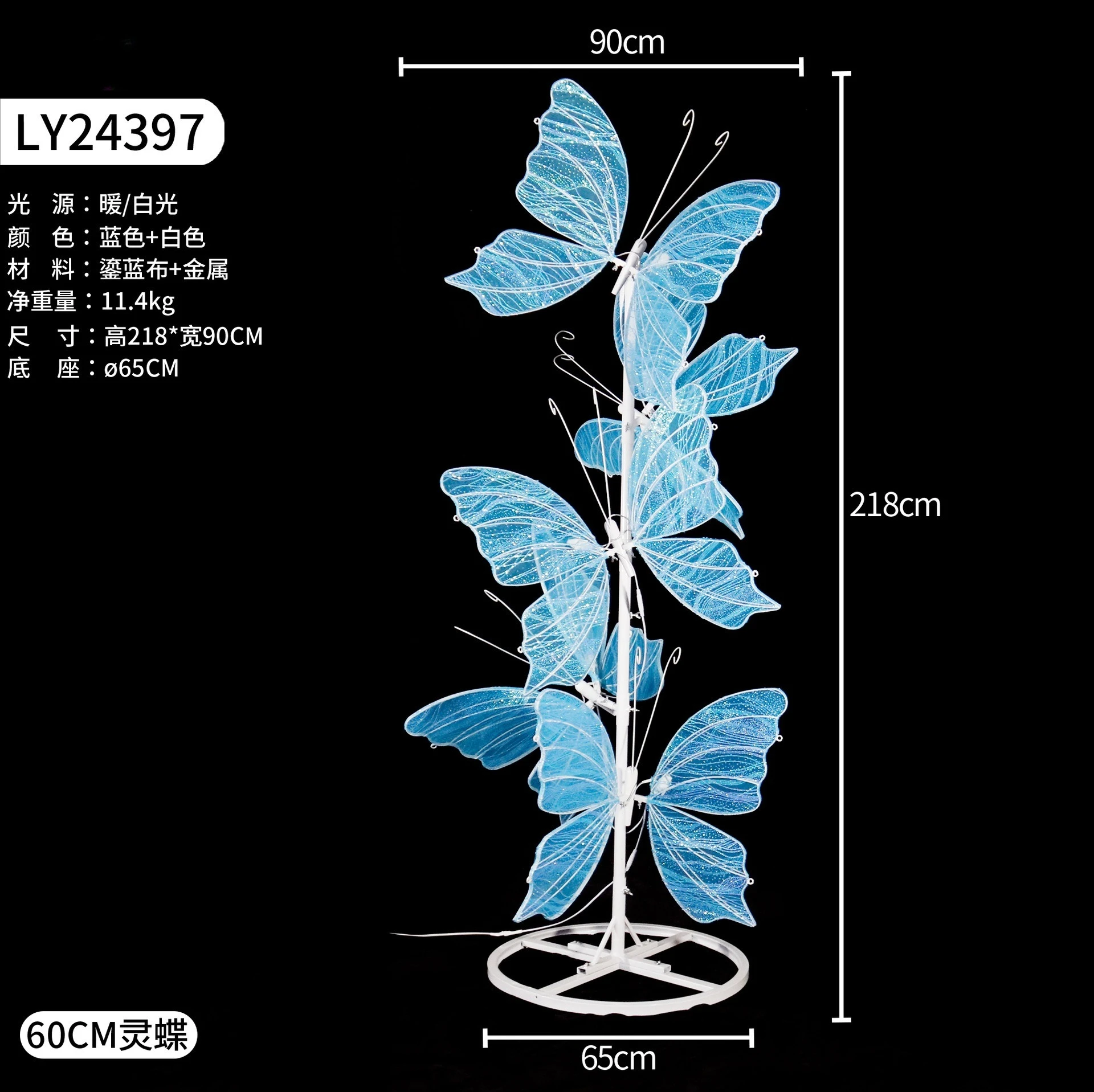 Butterfly column three-dimensional tulle wings simulation butterfly wedding decoration wedding props lamps
