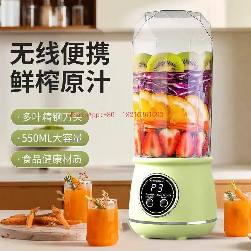 New Digital Display Juicer Household Crushed Ice Juicing Cup USB Charging Portable Outdoor Accompanying Cup