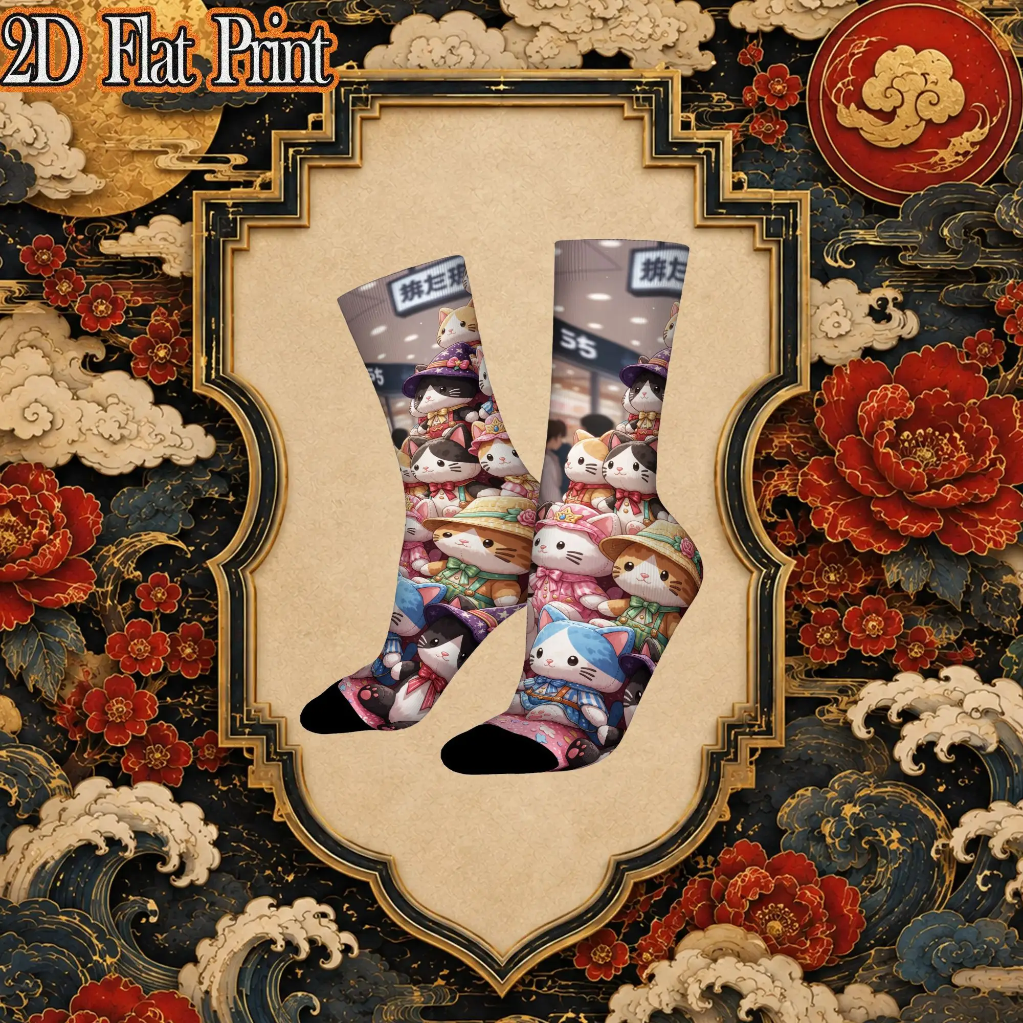 Fashion Vintage Cute Animal Toy  Men's  compressionSock Unisex  Funny Mid-Calf Socks