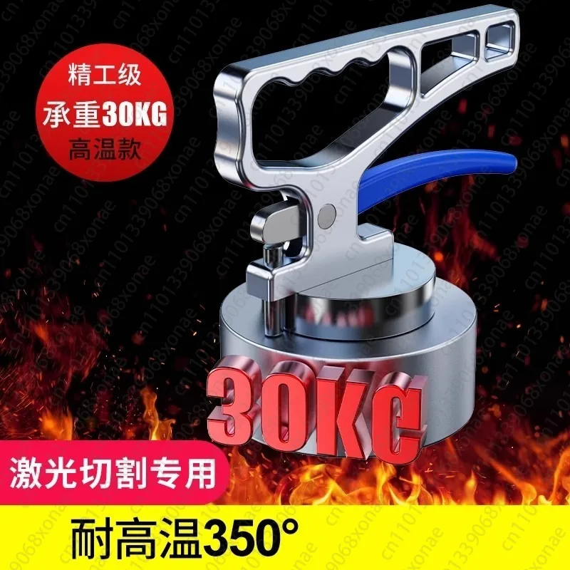 كوب شفط مغناطيسي لاستعادة القطع بالليزر، رافع محمول مغناطيسي قوي #4